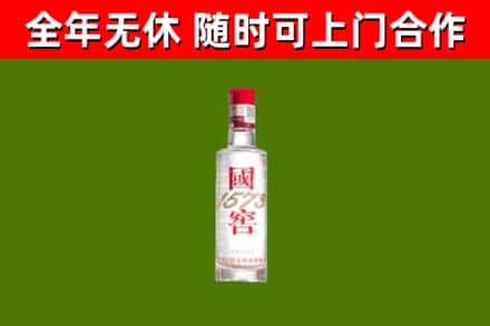 天柱县烟酒回收1573酒.jpg