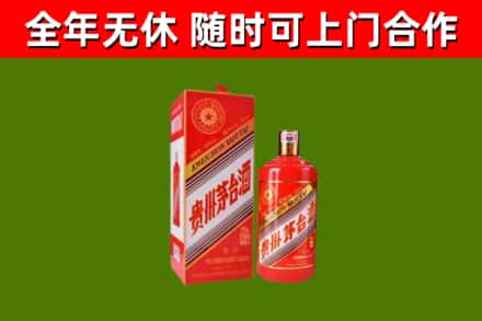 天柱县回收生肖茅台酒