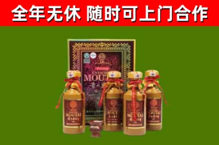 天柱县回收50年份茅台