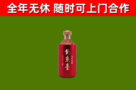 天柱县烟酒回收钓鱼台.jpg