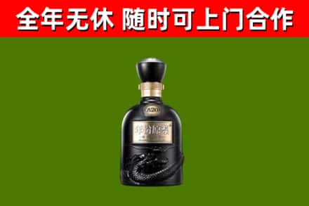 天柱县烟酒回收古20酒.jpg