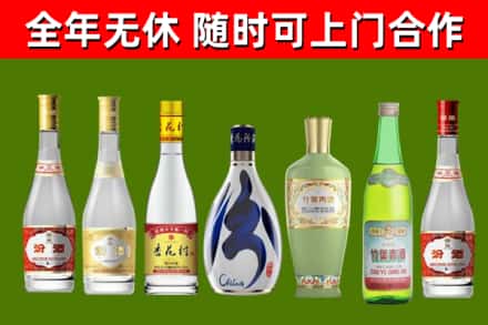 天柱县烟酒回收汾酒系列.jpg