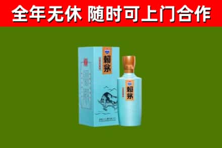 天柱县烟酒回收纪念赖茅.jpg